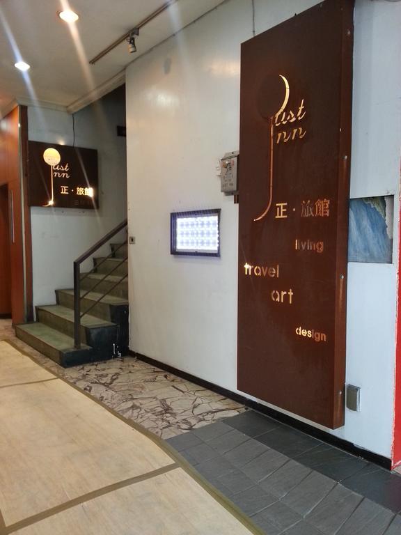 Just Inn 正旅館 北車 Taipei Exterior foto